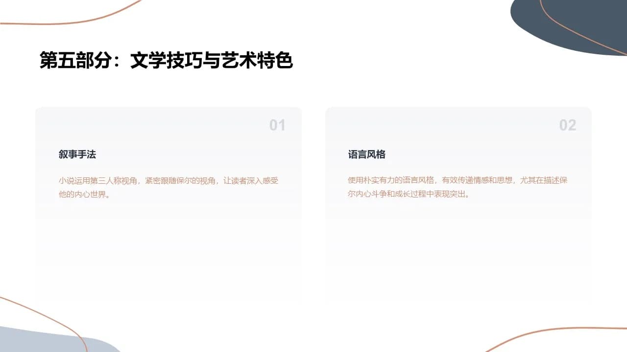 Case 16