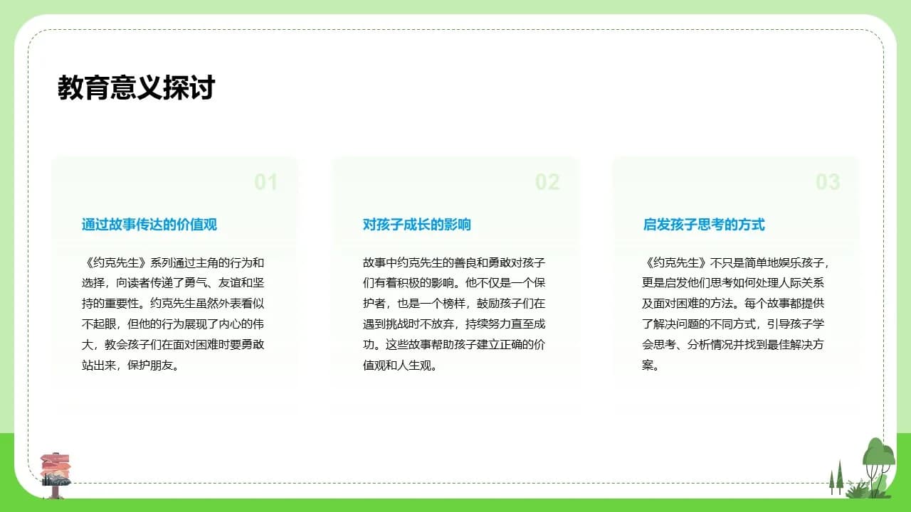 Case 14