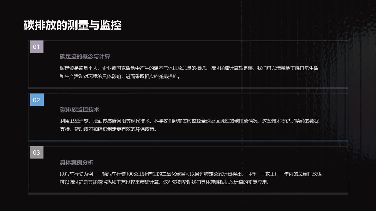 Case 10