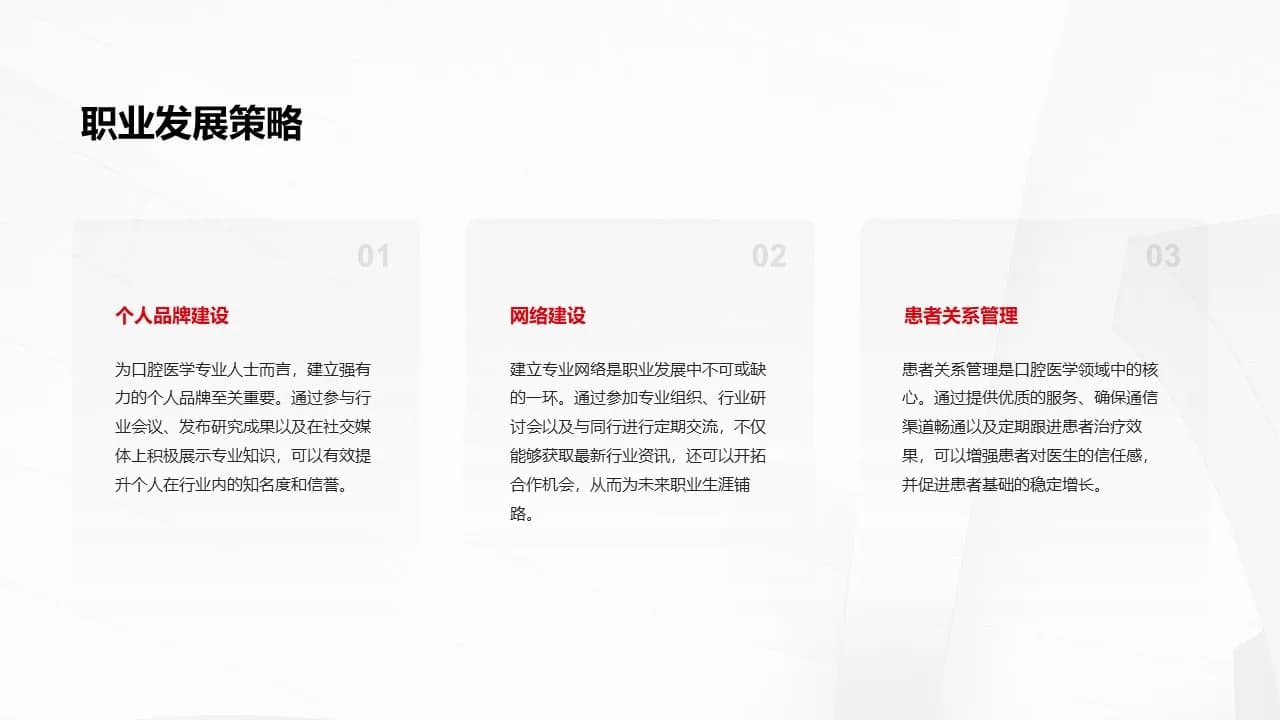 Case 14