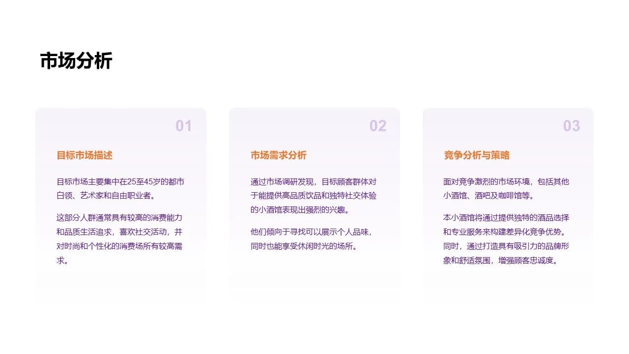 Case 6