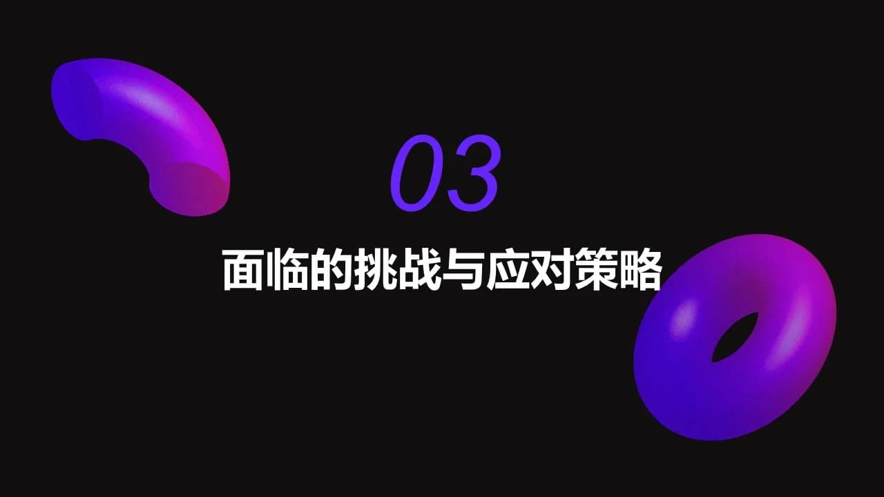 Case 7