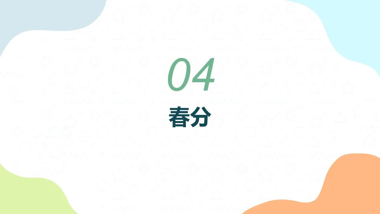 Case 9