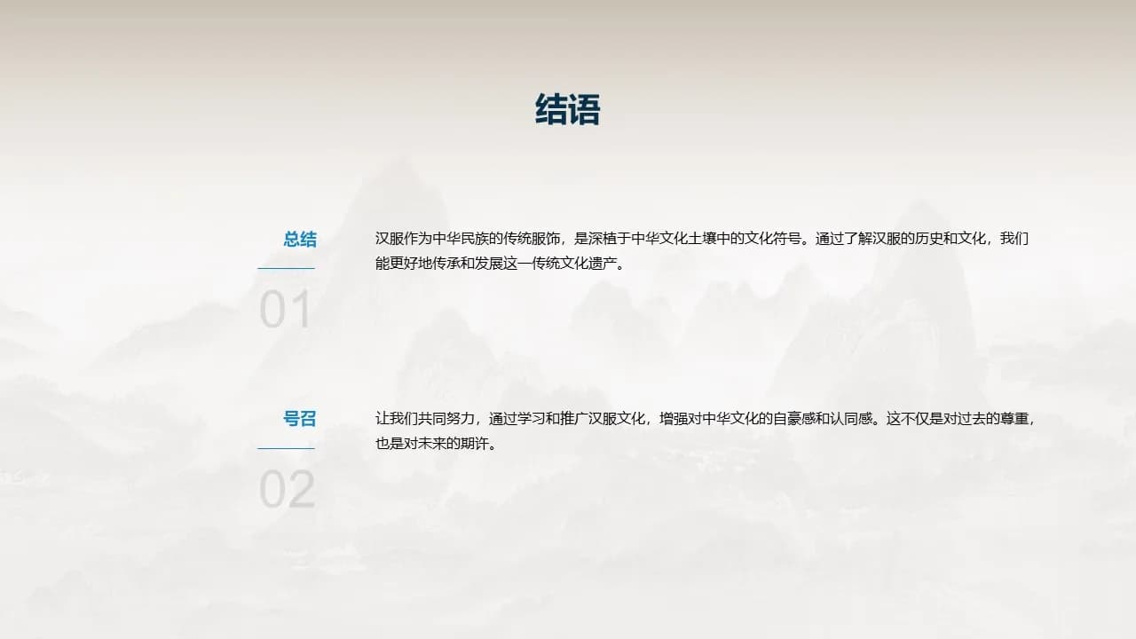 Case 16