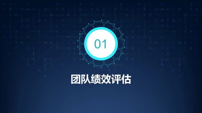Cover 2