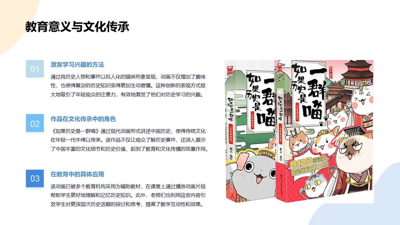Case 12