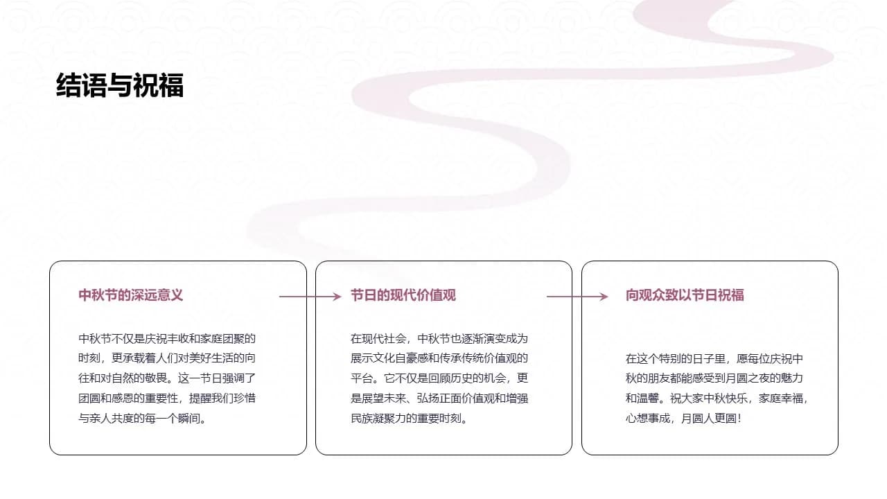 Case 18
