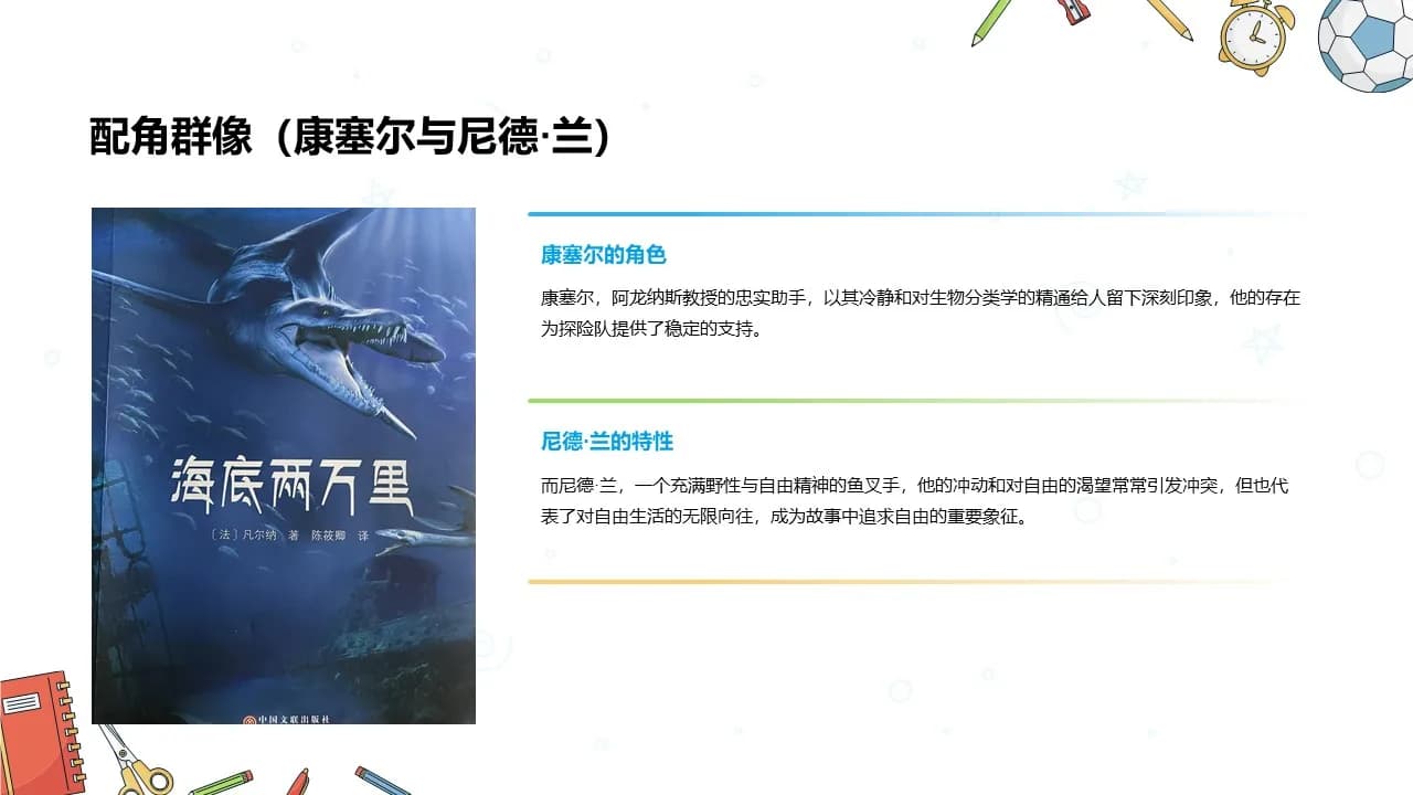 Case 10