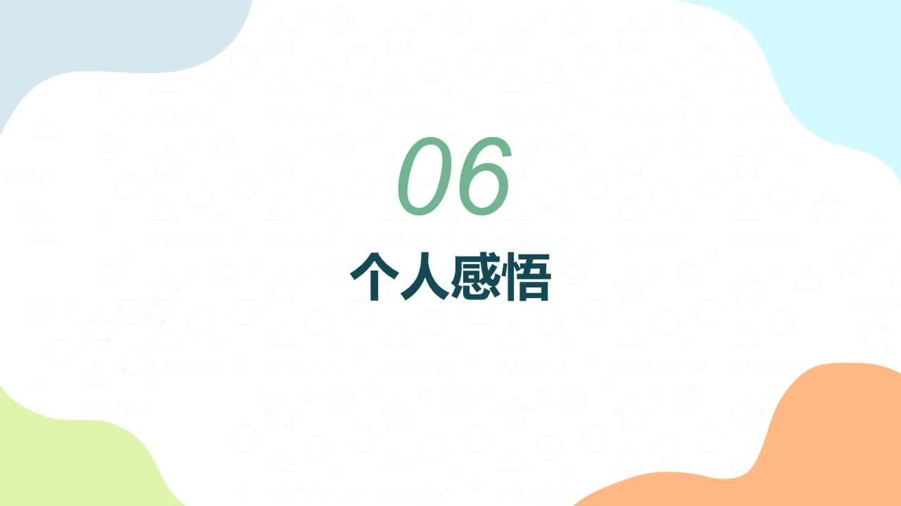 Case 13