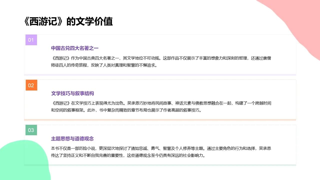 Case 12
