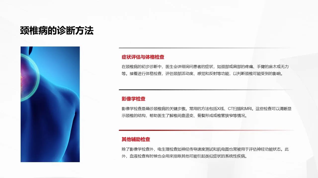 Case 10