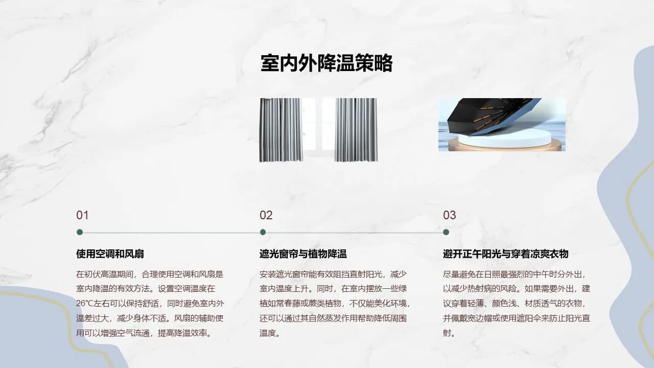 Case 8