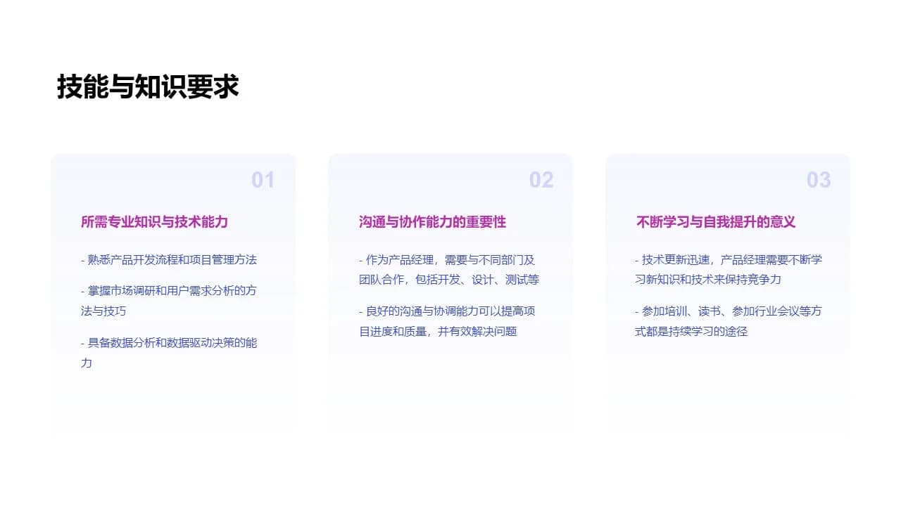 Case 6