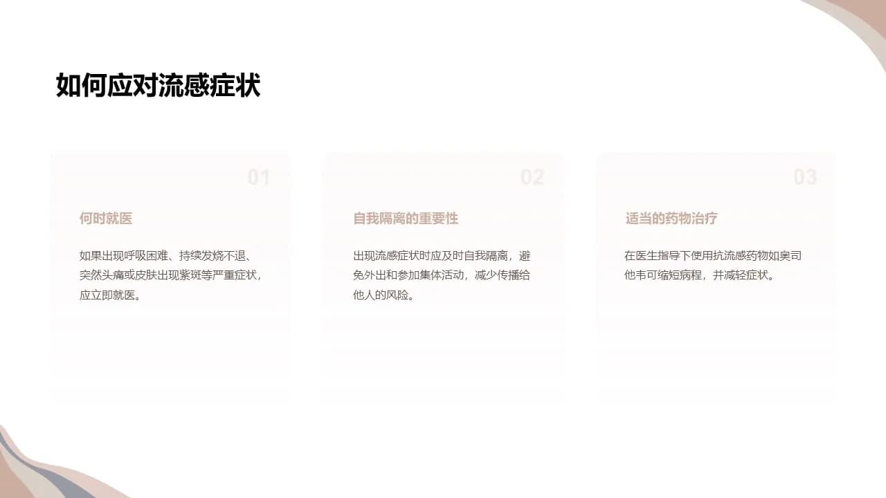 Case 14