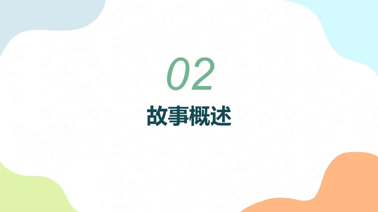 Case 5