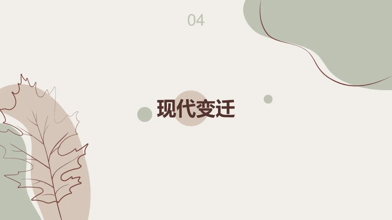 Case 9