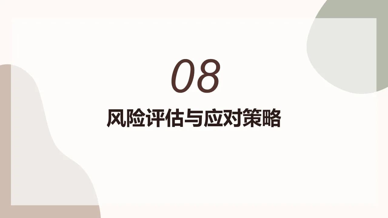 Case 19