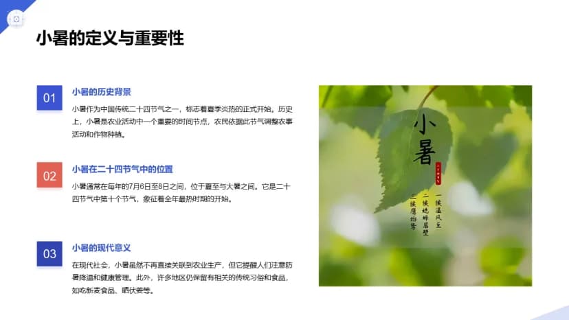 Cover 3
