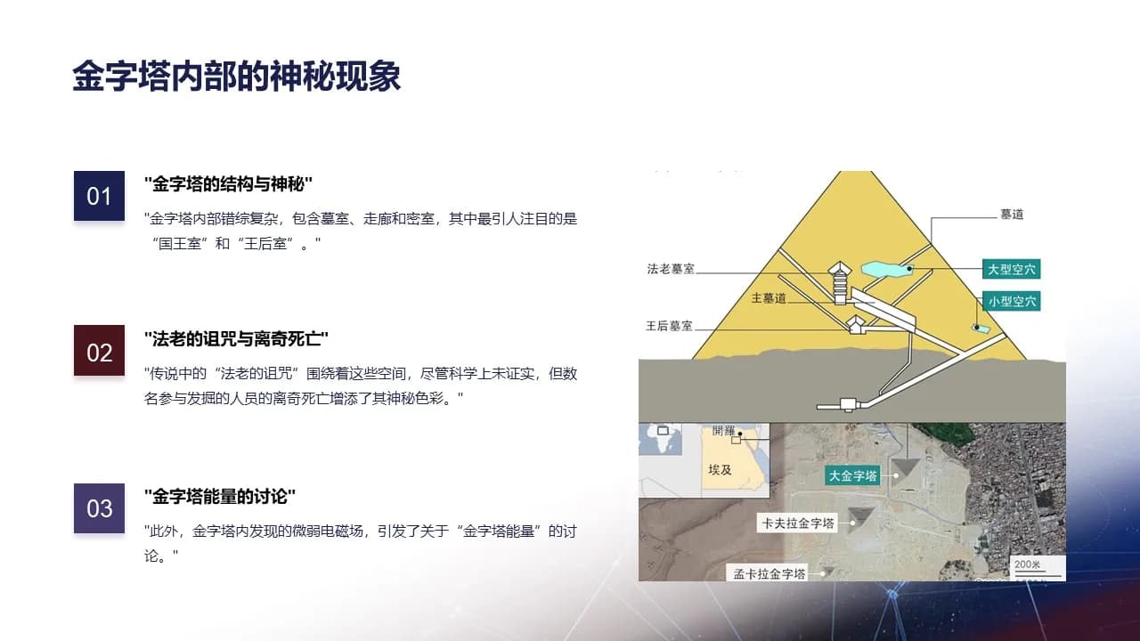 Case 17