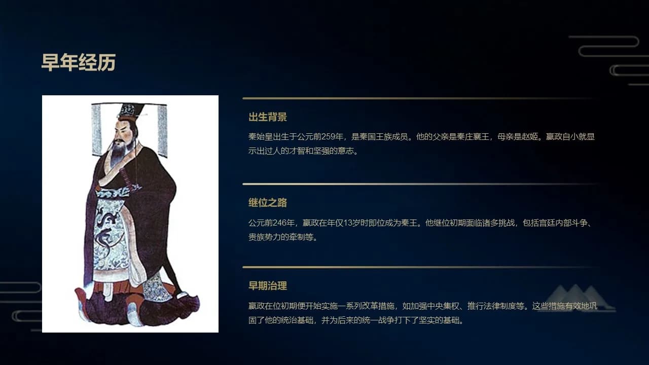 Case 6