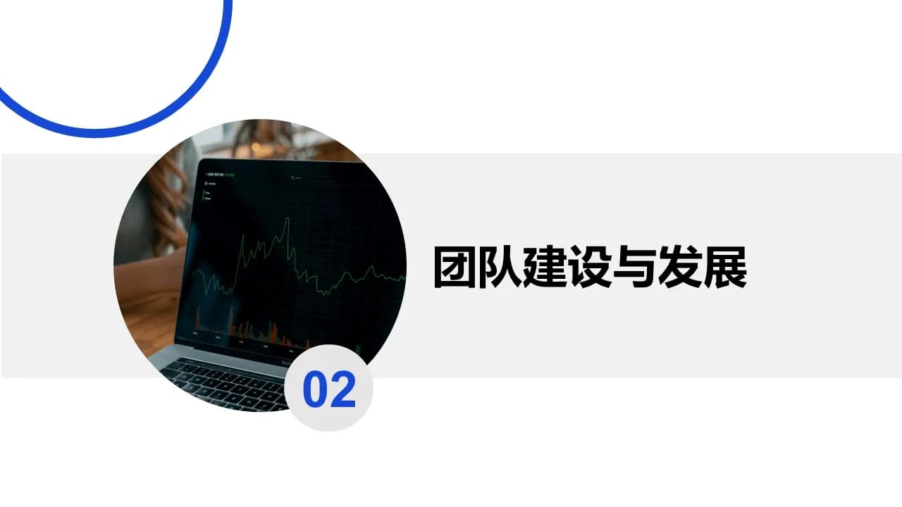 Case 7