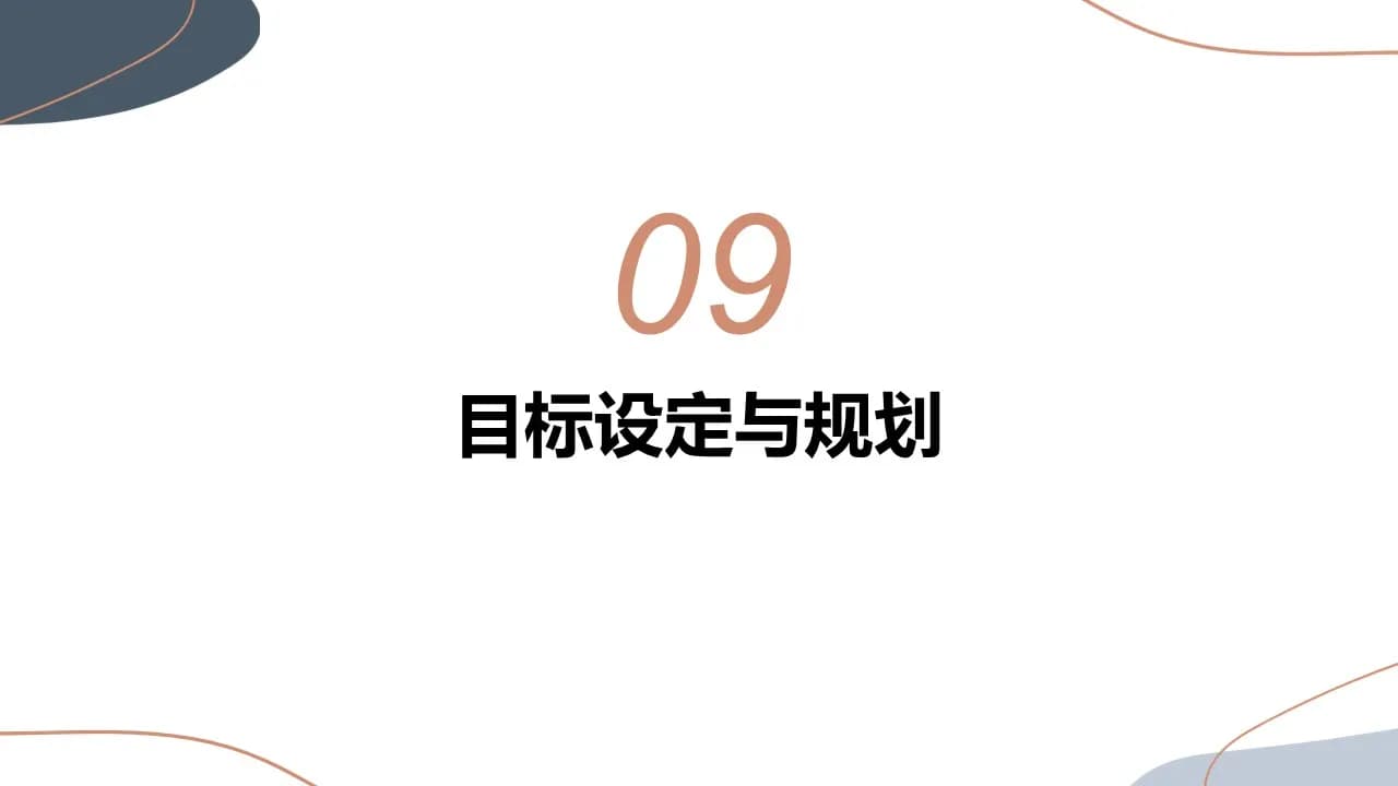 Case 19