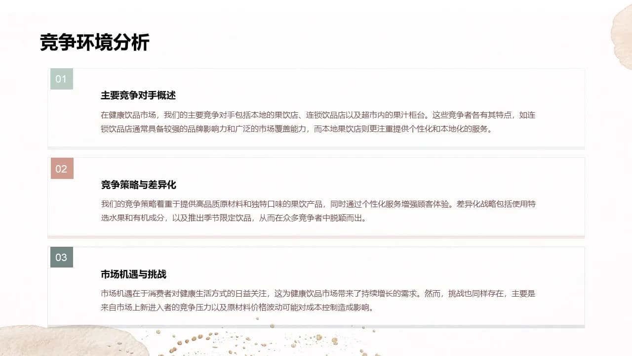 Case 6