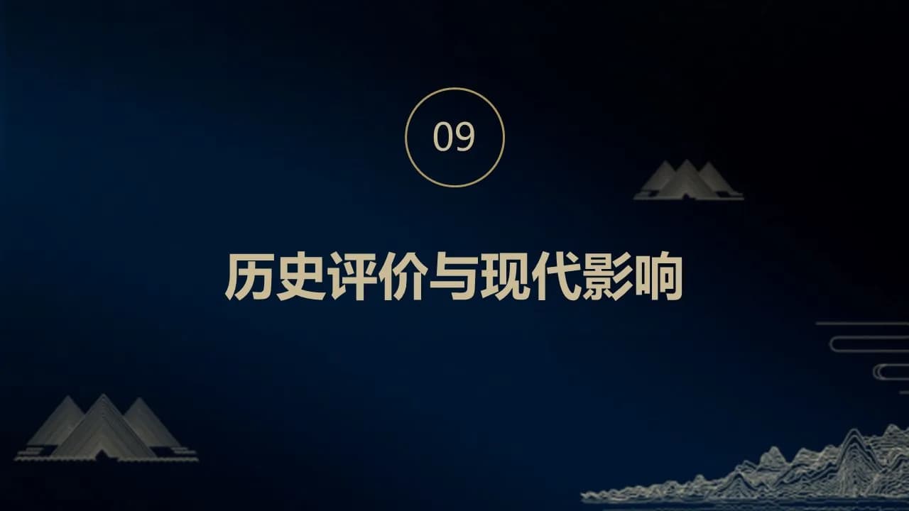 Case 19
