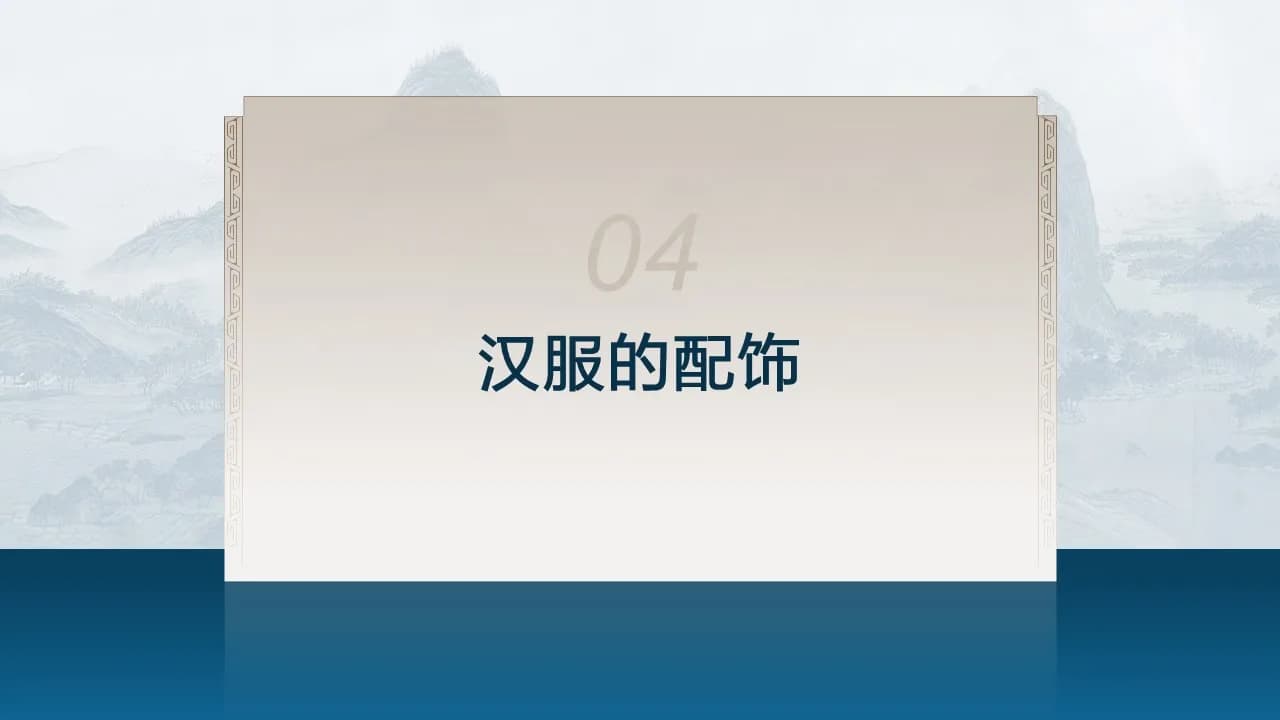 Case 9