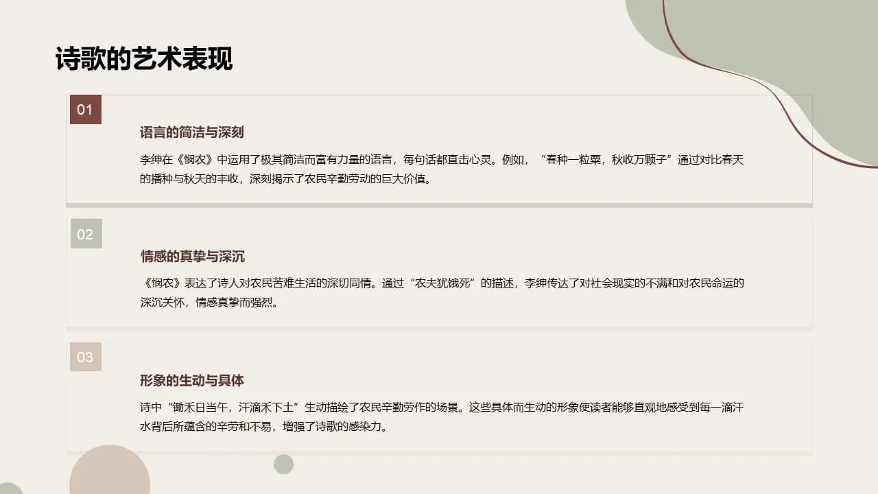 Case 10