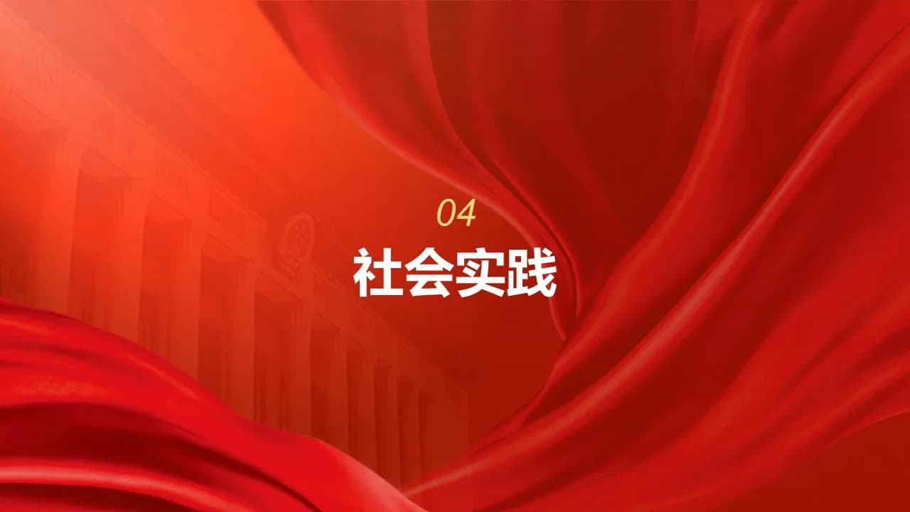 Case 9