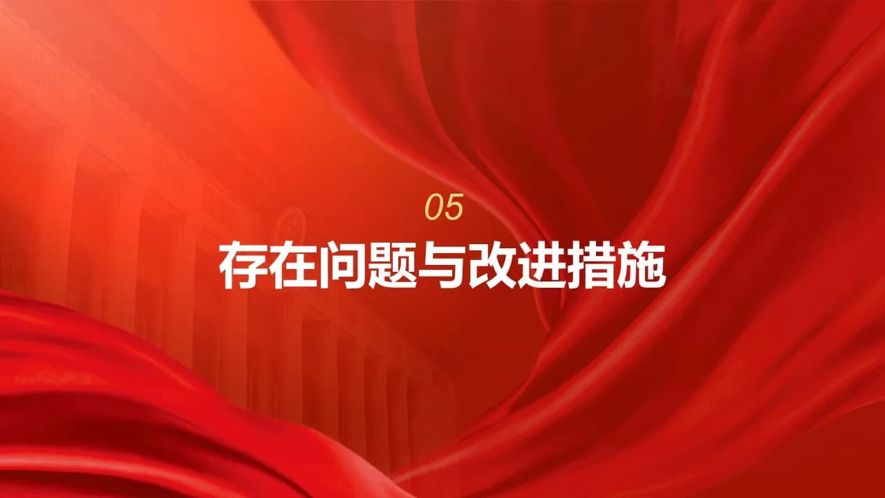 Case 11