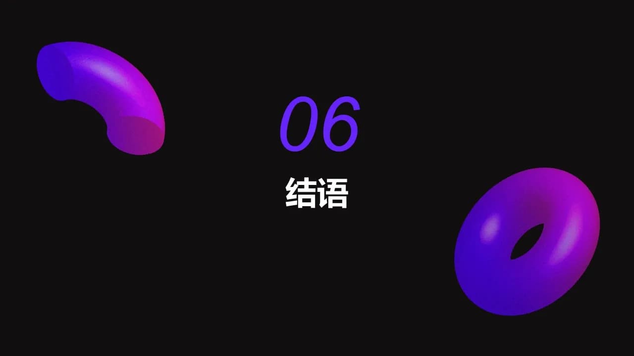 Case 13