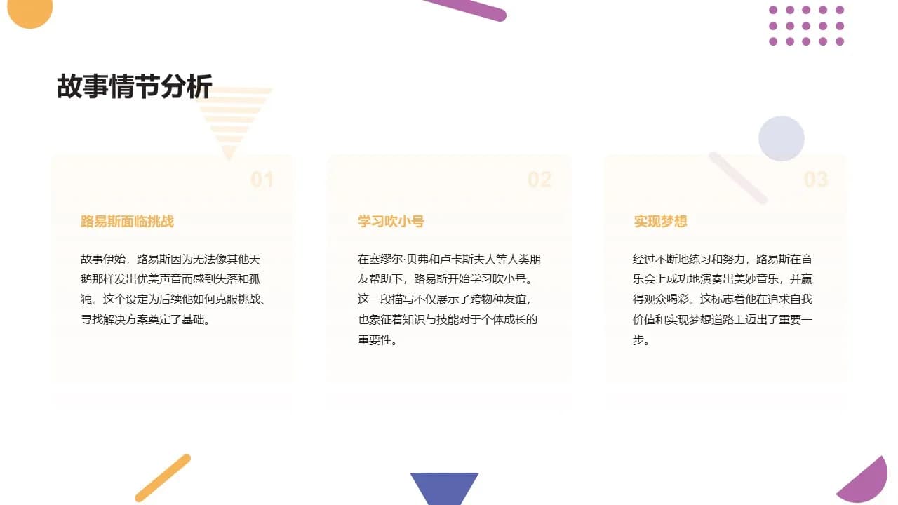 Case 8
