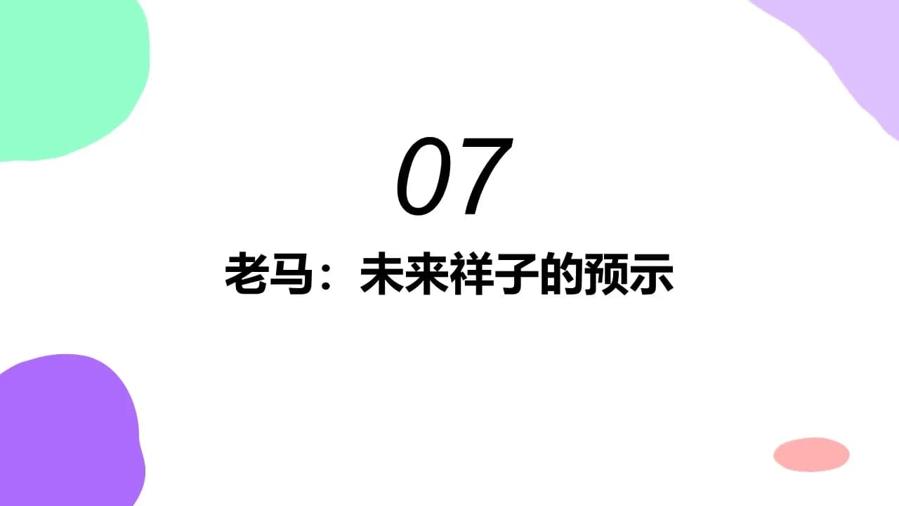 Case 19