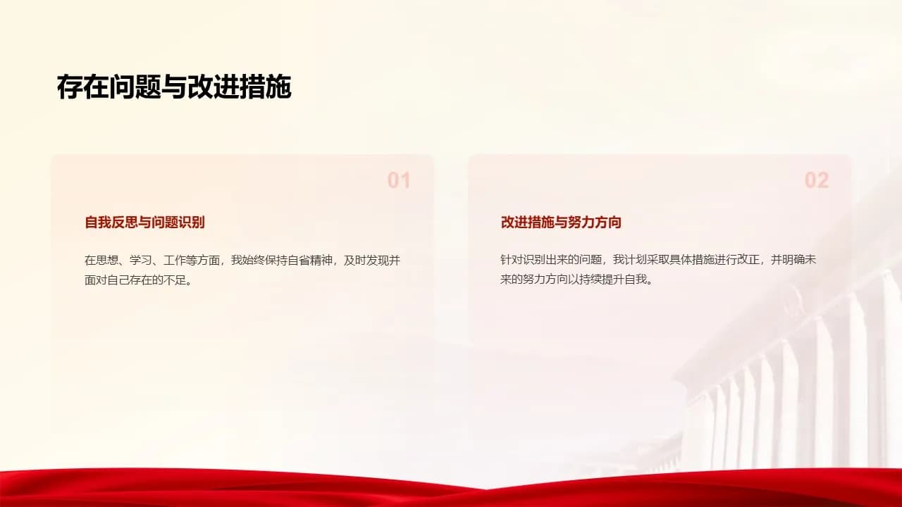 Case 12