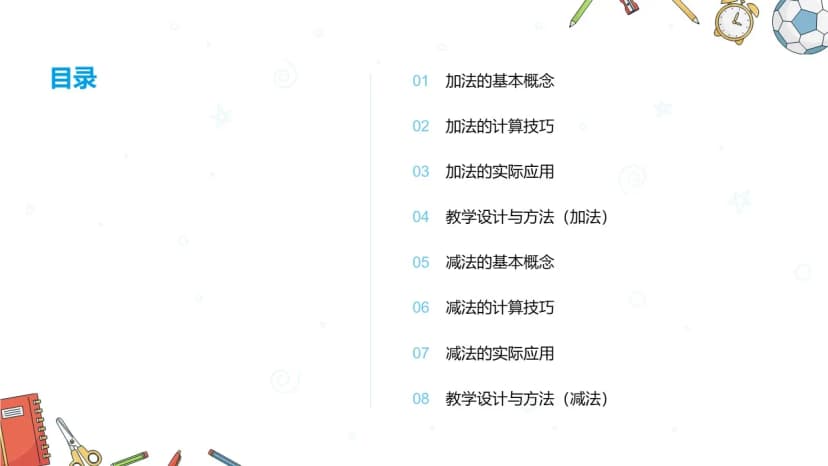 Cover 1