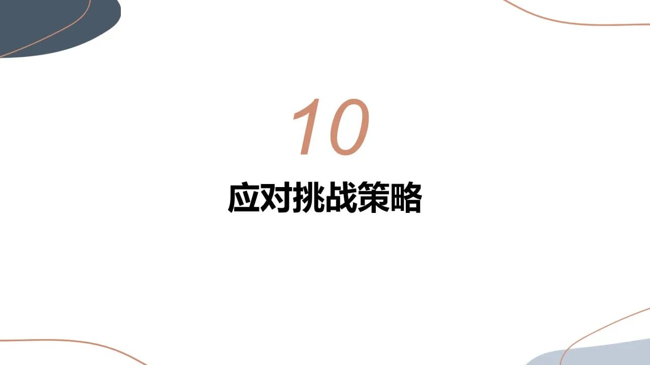 Case 21