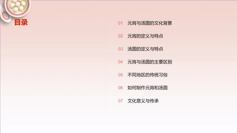 Cover 1
