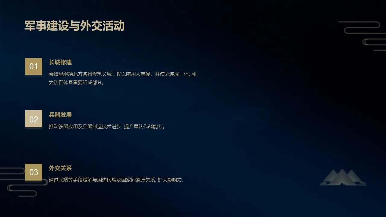 Case 14