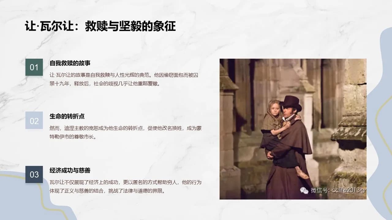 Case 8