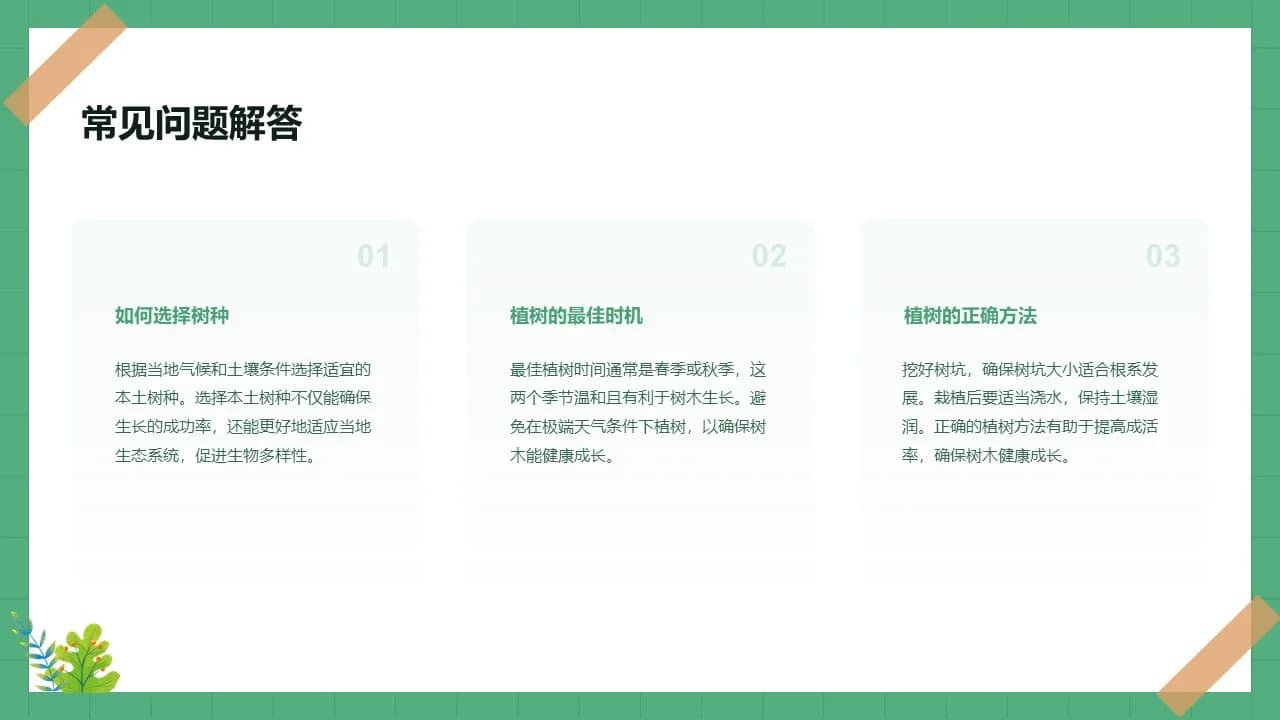 Case 12