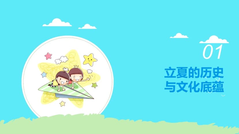 Cover 2