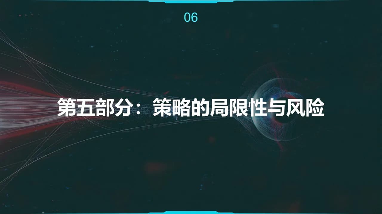 Case 17