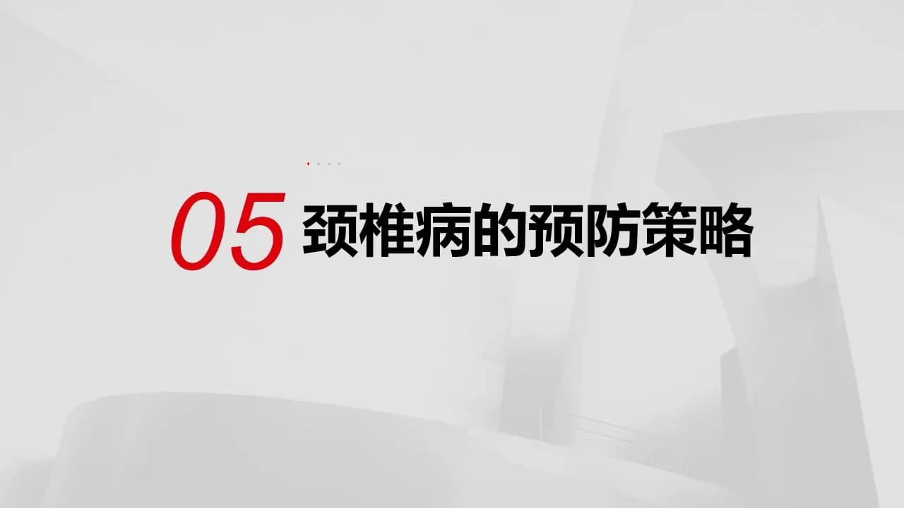 Case 11