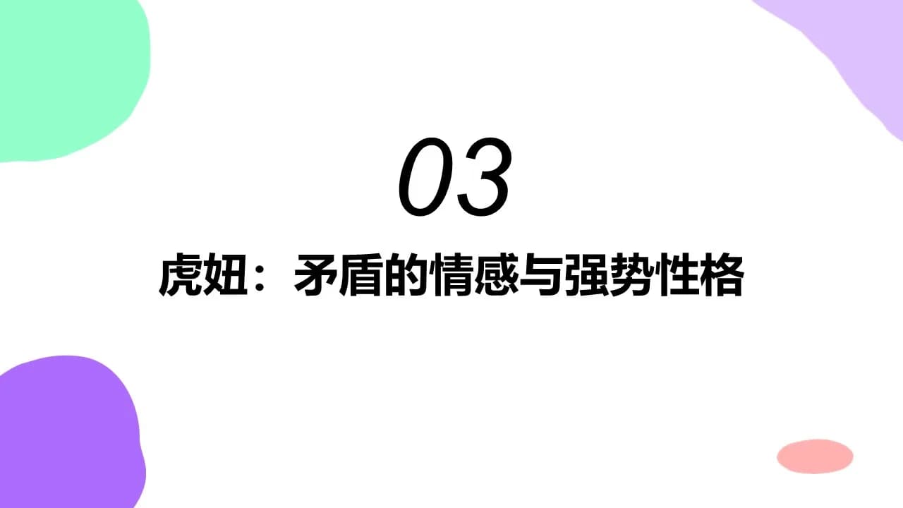Case 11
