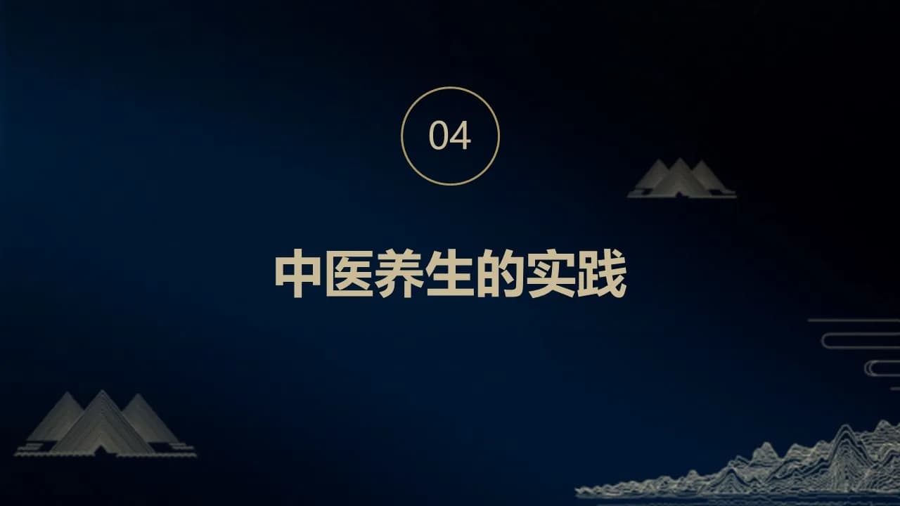 Case 11