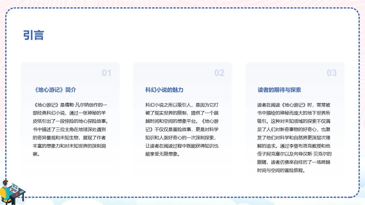 Case 4