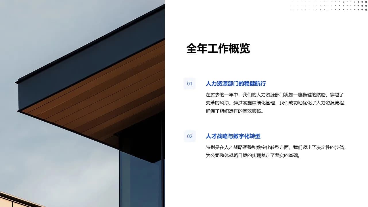 Case 4