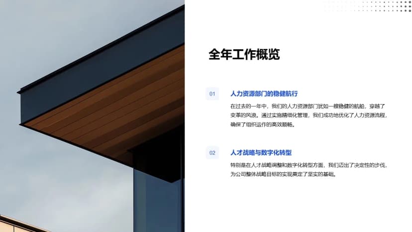 Cover 3
